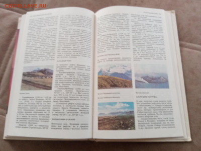 Природа мира. Вулканы до 27.02.26 в 22:00 по мск - IMG_20260221_152729