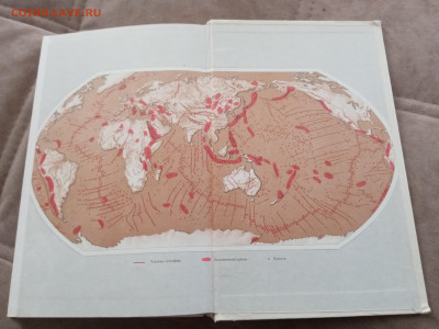 Природа мира. Вулканы до 27.02.26 в 22:00 по мск - IMG_20260221_152708