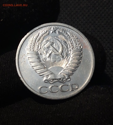 СССР 50 копеек 1973 года До 27.02 - 20251212_210534