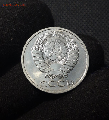 СССР 50 копеек 1990 года До 27.02 - 20251212_210815