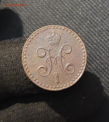 2 копейки серебром 1842 года СПМ До 27.02 - 20260114_220424