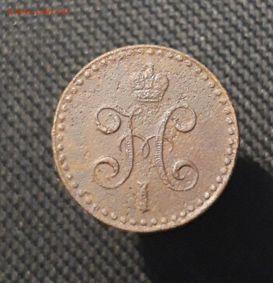 2 копейки серебром 1842 года СПМ До 27.02 - 20260114_220356