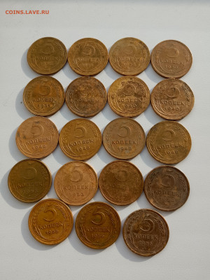 19 пятаков до 1958г.до27.02.26 22ч.00мин мск - IMG_20260221_151835_895