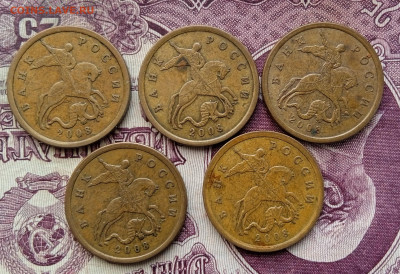 50 коп 2008 СП. Точки. - IMG_20260221_131827