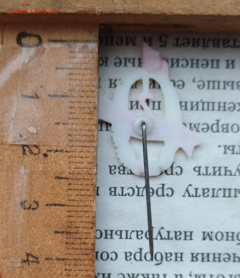 2-й фестиваль 1957 год пластик значок на опознание оценку - IMG_20260221_161525_edit_329922327950341