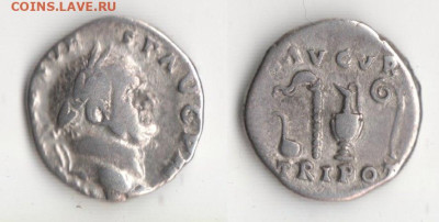 Античные монеты. Предпродажная оценка, изучение спроса - wuRZt257I_N4qmM47SFv5EsBfpBQN-5fkvagkeX2Ezv8cb0UdmGJyYJFC-V_Hu1HeqgNLen-