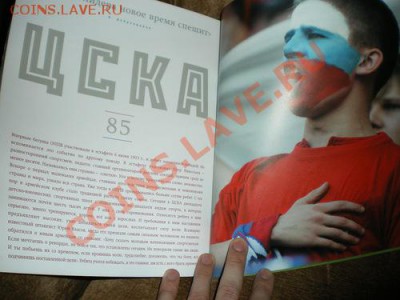 Значки  медали, брелки  ЦСКА,  нашивки - 0_9369b_93790184_L