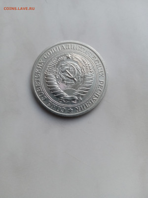 1р 1978г.годовик красивый с 200р до 13.02.26 в 22:00 по мск - IMG_20260221_175852