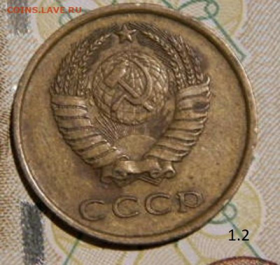 3 копейки 1977г. шт.1.2 до 26.02.26гю 22-00 - P2160296.JPG