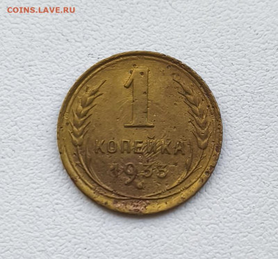 1 копейка 1933г. до 24.02.2026. 22.00мск - IMG_20260221_173250