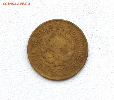 1 копейка 1926г. до 24.02.2026. 22.00мск - IMG_20260221_173325