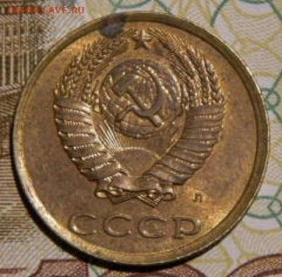 3 копейки 1991г. шт.2л до 26.02.26гю 22-00 - P2160304.JPG