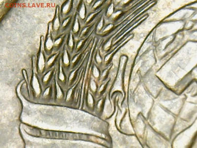 3 копейки 1989г. шт.2Б до 26.02.26гю 22-00 - WIN_20260221_18_15_48_Pro