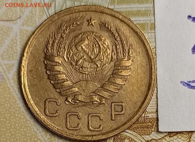 1 копейка 1938 3 шт - IMG_20260221_190757