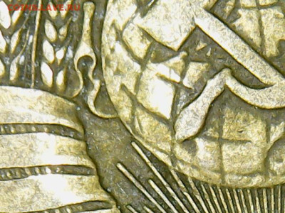 3 копейки 1982г. шт.2* хребет до 26.02.26гю 22-00 - WIN_20260221_18_53_31_Pro