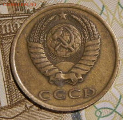 3 копейки 1982г. шт.2* хребет до 26.02.26гю 22-00 - P2160315.JPG