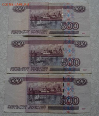 500 руб мод. 2004 г.(с корабликом) До 27.02.26.   22-00 - DSC01693.JPG