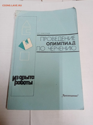 Брошюры 3 по 15р до 27.02.26 в 22:00 по мск - IMG_20260221_205343