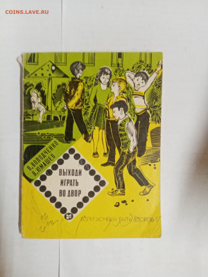 Брошюры 3 по 15р до 27.02.26 в 22:00 по мск - IMG_20260221_205320