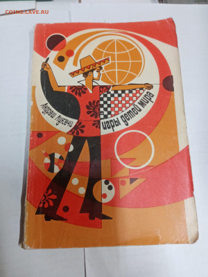 Брошюры 3 по 15р до 27.02.26 в 22:00 по мск - IMG_20260221_205309