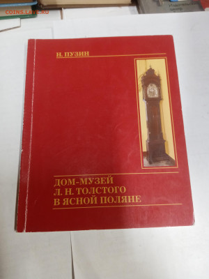 Брошюры 3 по 15р до 27.02.26 в 22:00 по мск - IMG_20260221_204922