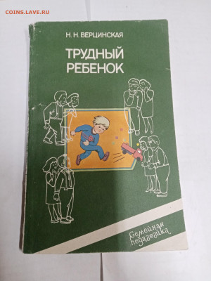 Брошюры 3 по 15р до 27.02.26 в 22:00 по мск - IMG_20260221_204914