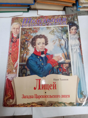 Брошюры 3 по 15р до 27.02.26 в 22:00 по мск - IMG_20260221_204808