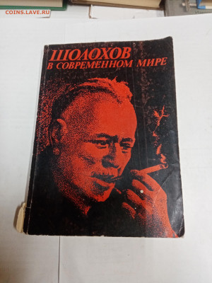 Брошюры 3 по 15р до 27.02.26 в 22:00 по мск - IMG_20260221_204752