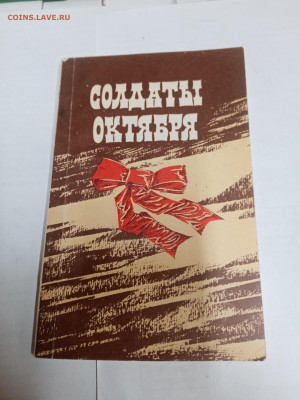 Брошюры 3 по 15р до 27.02.26 в 22:00 по мск - IMG_20260221_204735