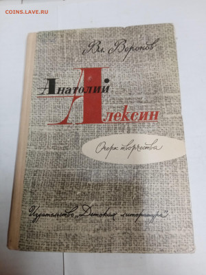 Брошюры 3 по 15р до 27.02.26 в 22:00 по мск - IMG_20260221_204729