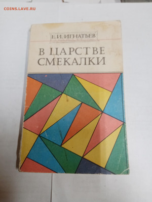 Брошюры 3 по 15р до 27.02.26 в 22:00 по мск - IMG_20260221_204722