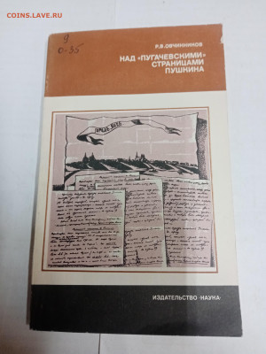 Брошюры 3 по 15р до 27.02.26 в 22:00 по мск - IMG_20260221_204715