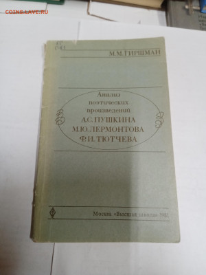 Брошюры 3 по 15р до 27.02.26 в 22:00 по мск - IMG_20260221_204708
