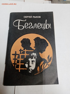 Брошюры 3 по 15р до 27.02.26 в 22:00 по мск - IMG_20260221_204651