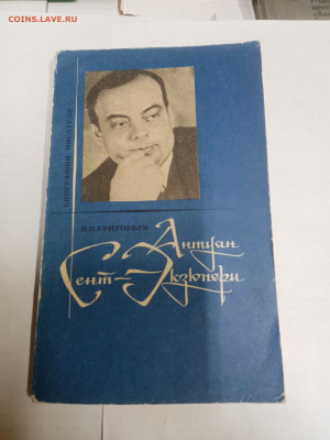 Брошюры 3 по 15р до 27.02.26 в 22:00 по мск - IMG_20260221_204642