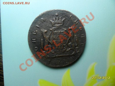5 копеек Сибирь 1773 до 3 марта - SAM_9277.JPG