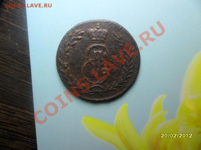5 копеек Сибирь 1773 до 3 марта - SAM_9302.JPG