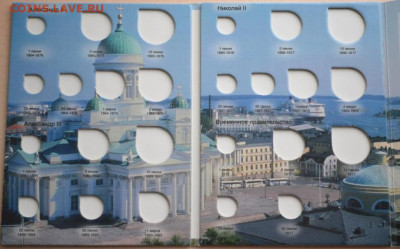 Альбом- планшет для монет Русская Финляндия - Фин.-4