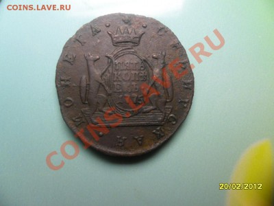 5 копеек Сибирь 1775 до 3 марта - SAM_9254.JPG
