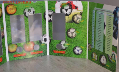 Блистерный альбом-планшет "Футбольная битва" - АП Футбол-3