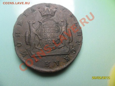 5 копеек Сибирь 1775 до 3 марта - SAM_9255.JPG