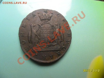 5 копеек Сибирь 1775 до 3 марта - SAM_9256.JPG