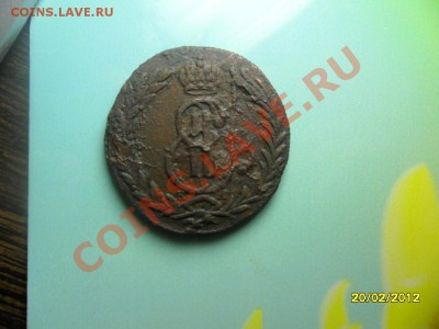 5 копеек Сибирь 1775 до 3 марта - SAM_9205.JPG