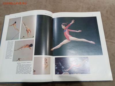 Гимн гимнастики до 27.02.26 в 22:00 по мск - IMG_20260221_220803