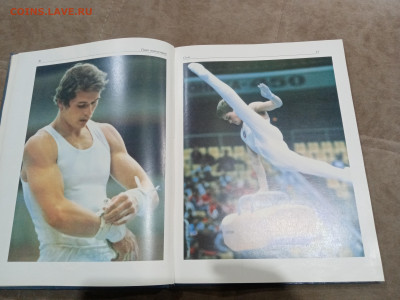 Гимн гимнастики до 27.02.26 в 22:00 по мск - IMG_20260221_220741