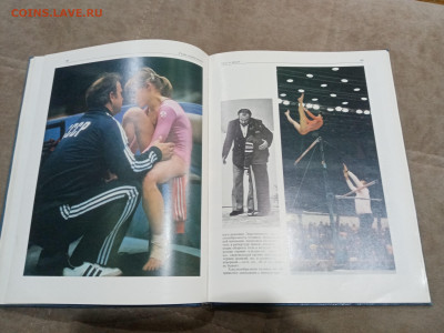 Гимн гимнастики до 27.02.26 в 22:00 по мск - IMG_20260221_220639