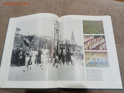 Гимн гимнастики до 27.02.26 в 22:00 по мск - IMG_20260221_220618