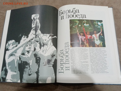 Гимн гимнастики до 27.02.26 в 22:00 по мск - IMG_20260221_220608