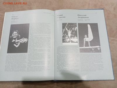 Гимн гимнастики до 27.02.26 в 22:00 по мск - IMG_20260221_220540