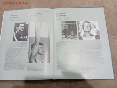 Гимн гимнастики до 27.02.26 в 22:00 по мск - IMG_20260221_220537